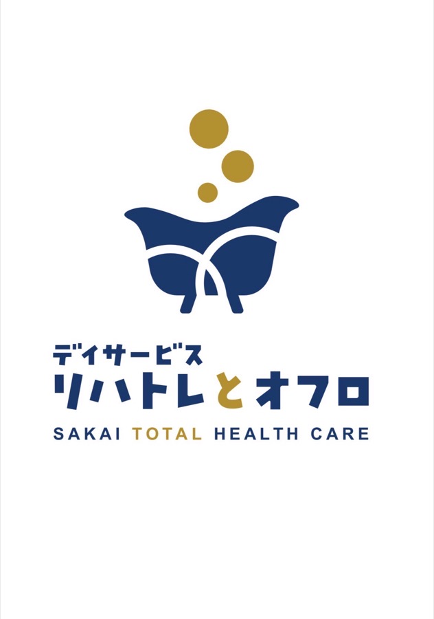 デイサービス リハトレとオフロ SAKAI TOTAL HEALTH CARE ロゴ